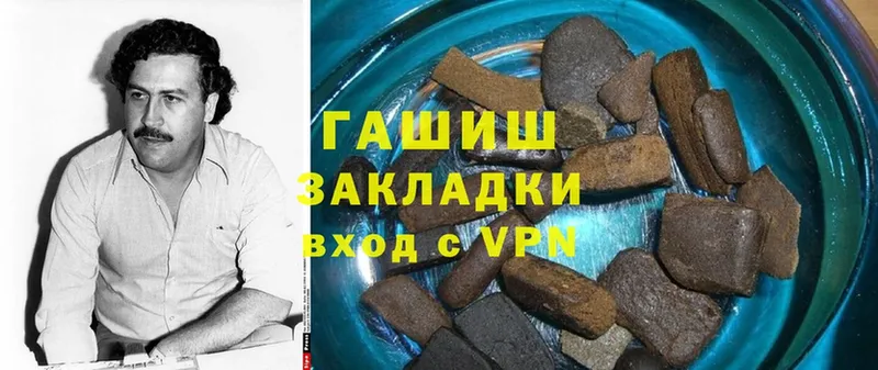 ГАШ hashish  ссылка на мегу как зайти  Северодвинск 