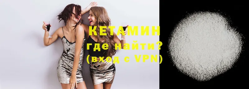 дарк нет Telegram  Северодвинск  КЕТАМИН ketamine 